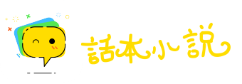 泰山北斗网